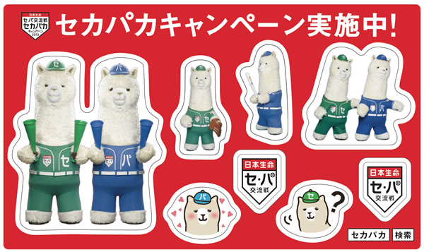 2012_nihonseimei06