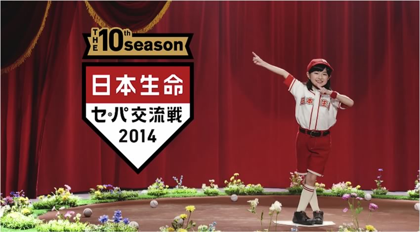 2012_nihonseimei_03