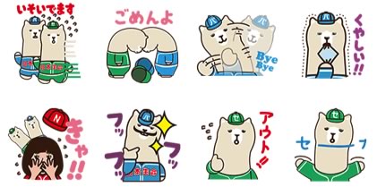 2012_nihonseimei_05_thumb