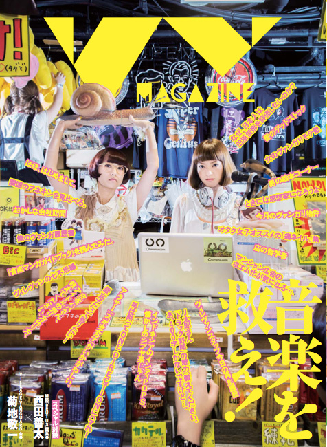 2015_village_vanguard01