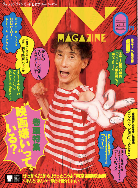 2015_village_vanguard02