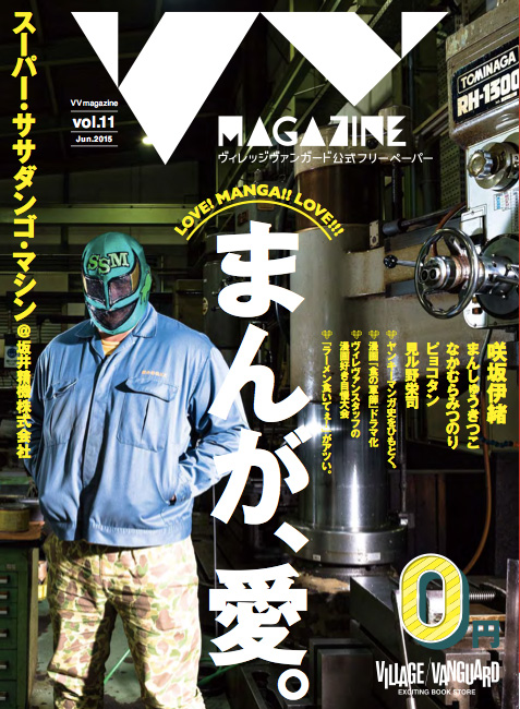 2015_village_vanguard05