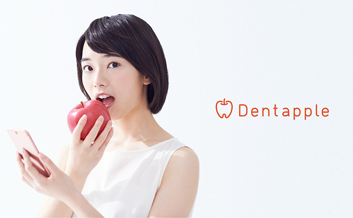 2015_dentapple01