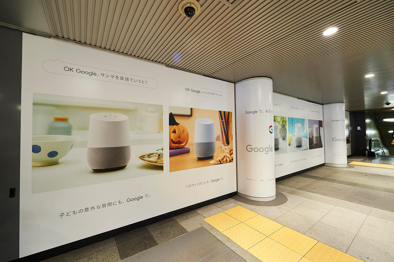2017-google_home_img01
